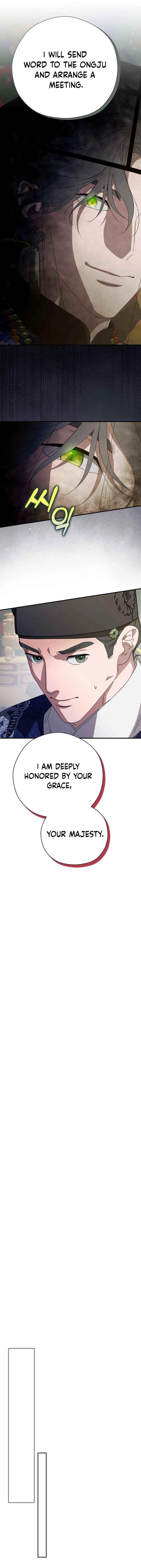 I Want To Eat You Chapter 61 – Page 11