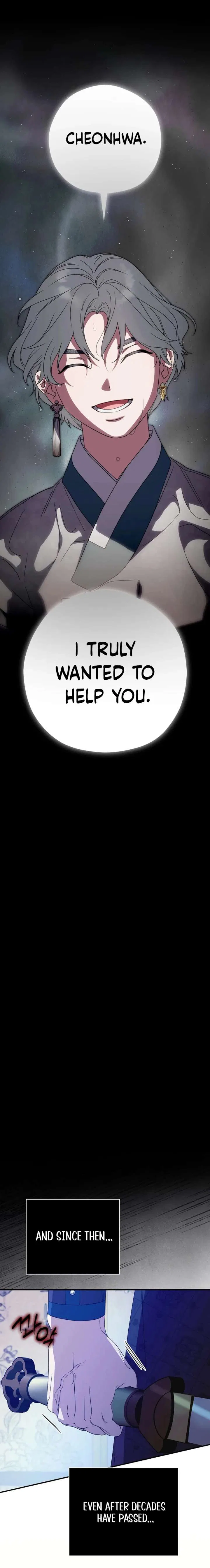 I Want To Eat You Chapter 60 – Page 6
