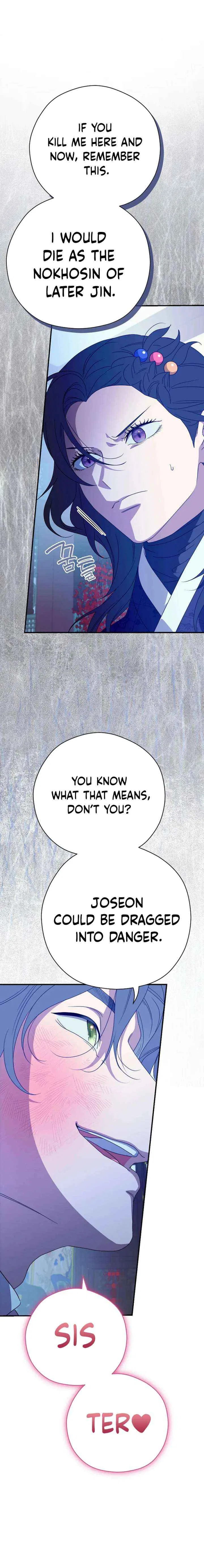 I Want To Eat You Chapter 60 – Page 12