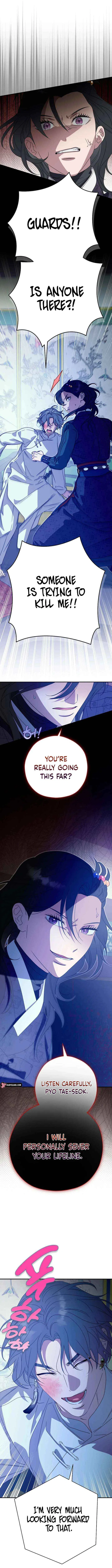 I Want To Eat You Chapter 60 – Page 13