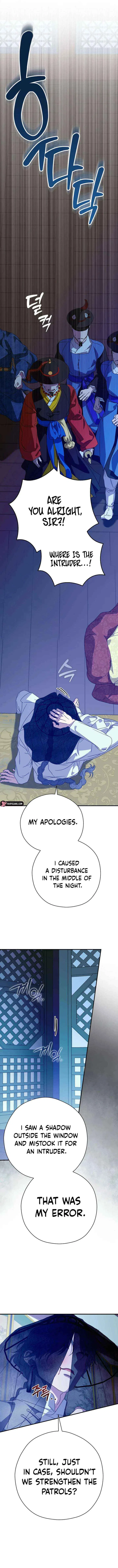 I Want To Eat You Chapter 60 – Page 14