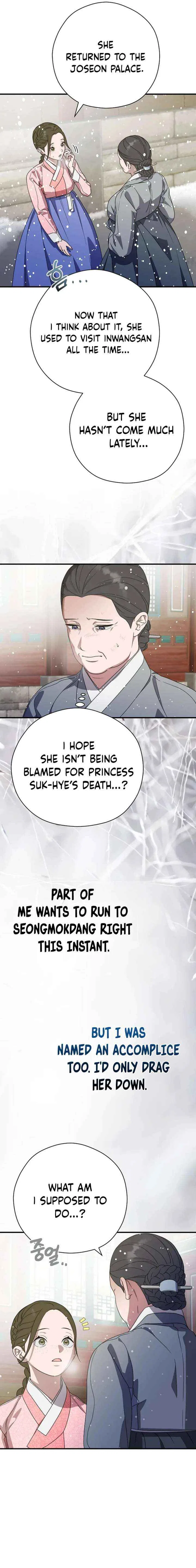 I Want To Eat You Chapter 59 – Page 2