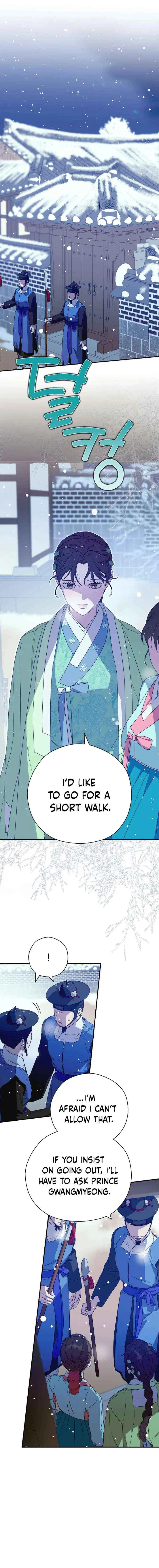 I Want To Eat You Chapter 59 – Page 5