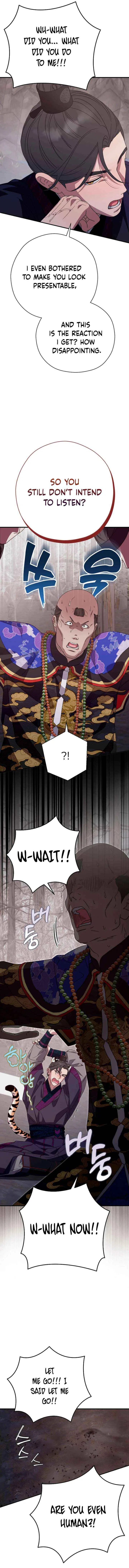 I Want To Eat You Chapter 58 – Page 8