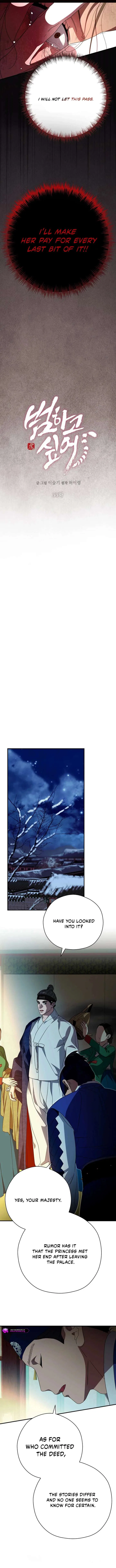 I Want To Eat You Chapter 55 – Page 4