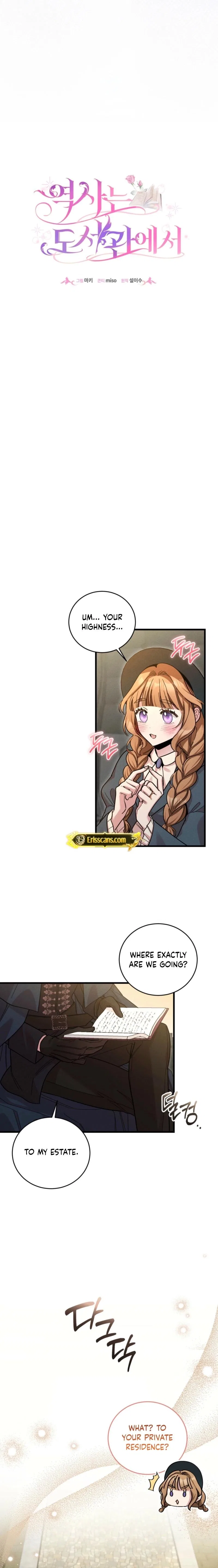 History at the Library Chapter 14 – Page 7
