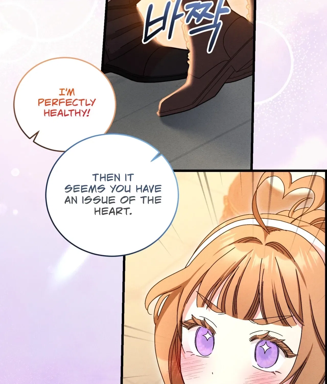 History at the Library Chapter 5 – Page 97