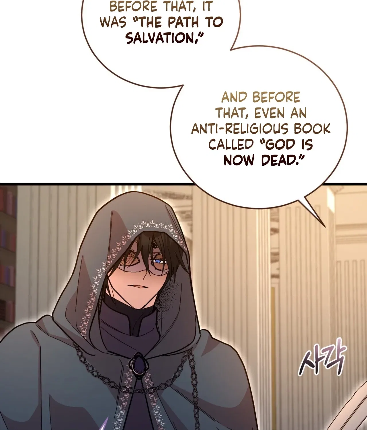 History at the Library Chapter 2 – Page 111