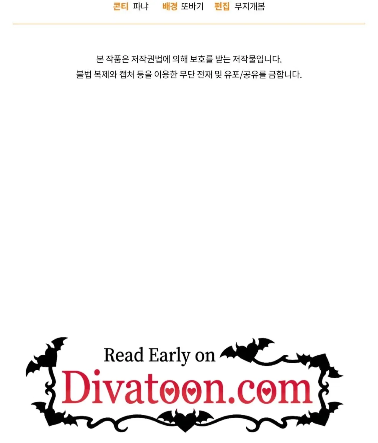 History at the Library Chapter 1 – Page 141