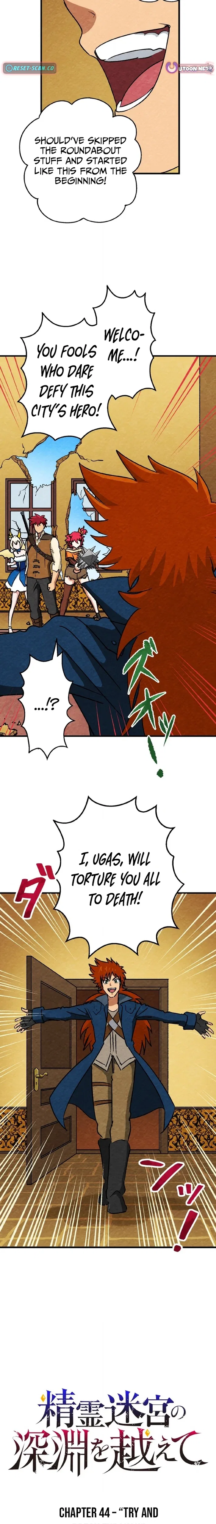 Beyond the Abyss of the Spirit Labyrinth Chapter 44 – Page 3