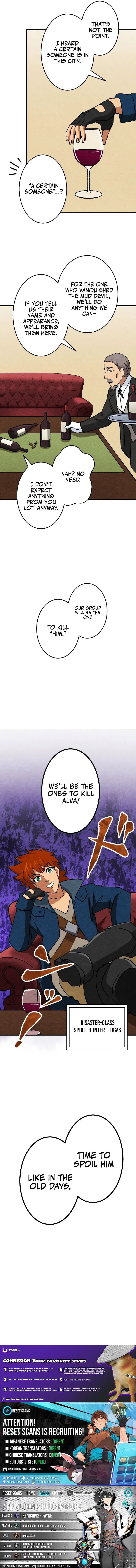 Beyond the Abyss of the Spirit Labyrinth Chapter 42 – Page 13