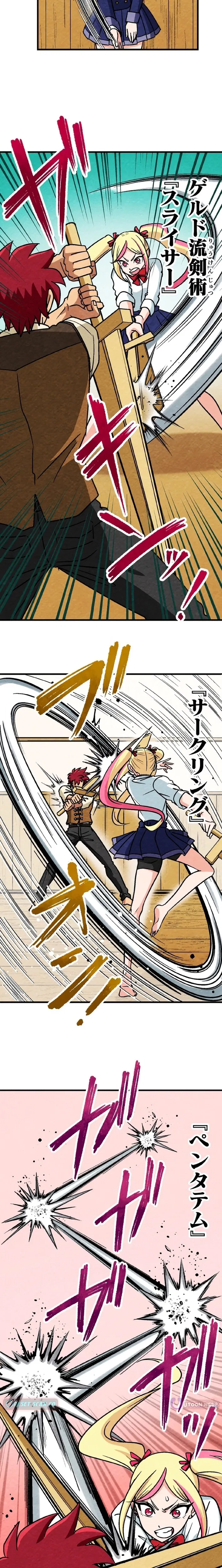 Beyond the Abyss of the Spirit Labyrinth Chapter 38 – Page 13