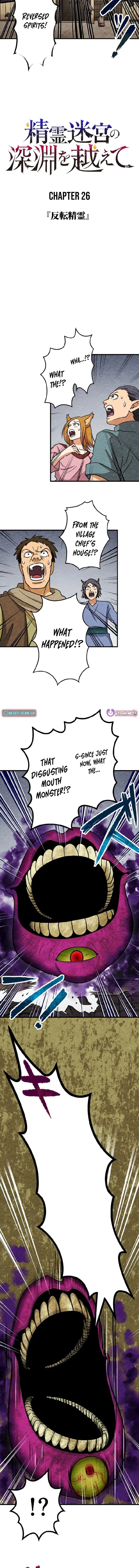 Beyond the Abyss of the Spirit Labyrinth Chapter 26 – Page 5