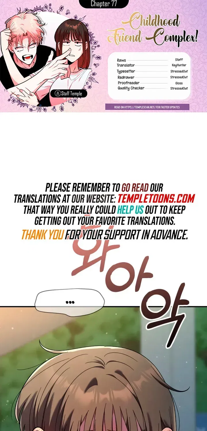 Childhood Friend Complex (Eunhi) Chapter 77 – Page 1