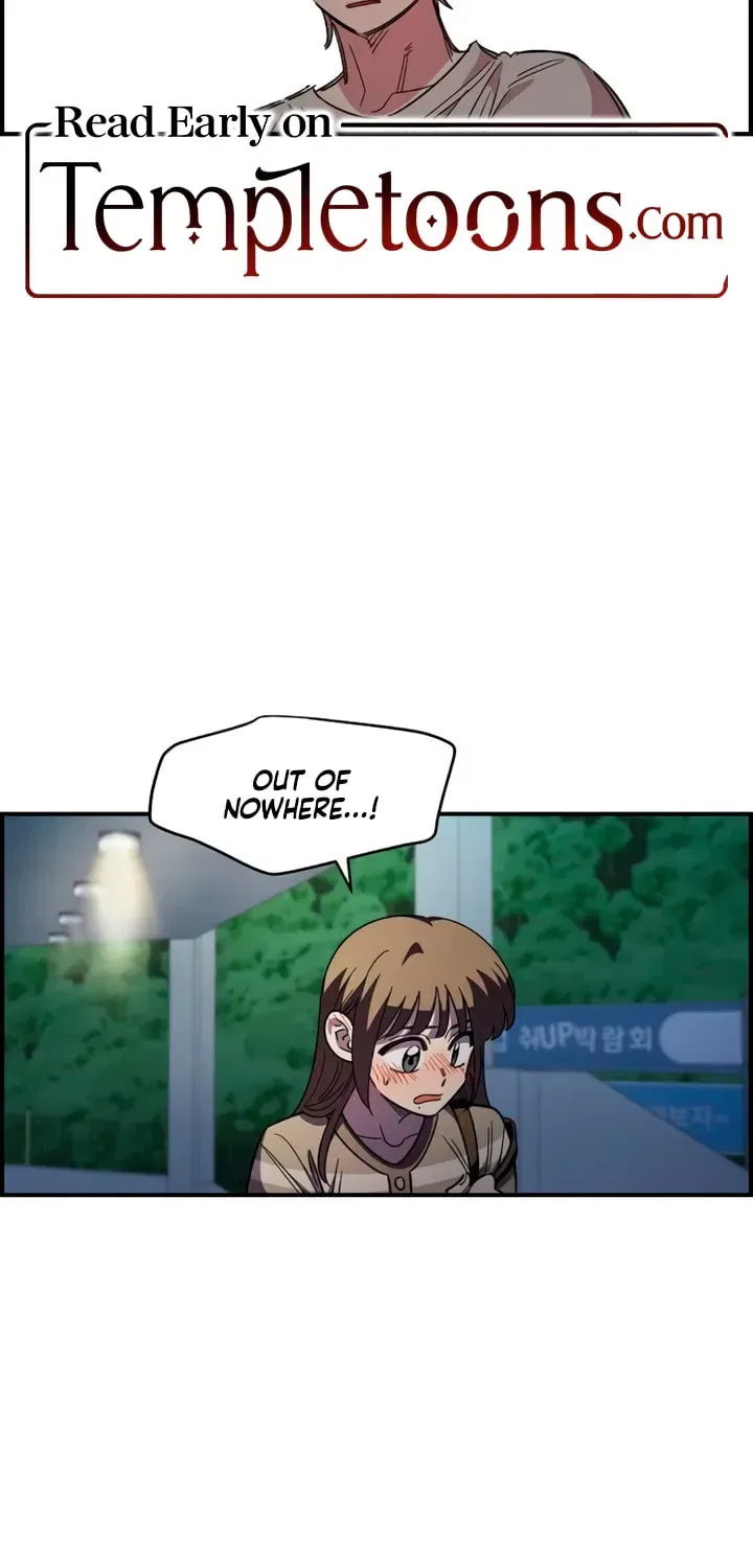 Childhood Friend Complex (Eunhi) Chapter 77 – Page 3