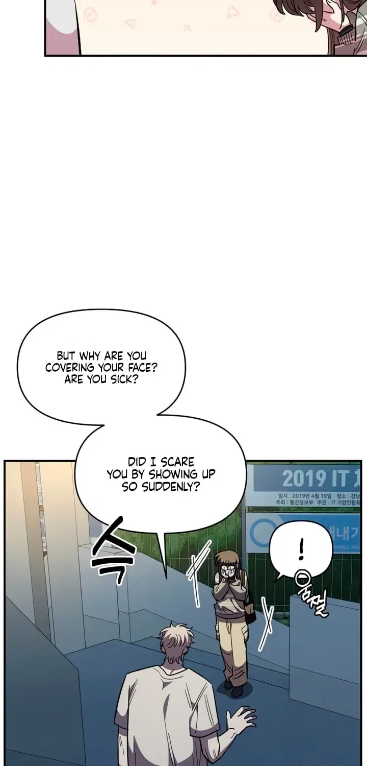 Childhood Friend Complex (Eunhi) Chapter 77 – Page 15