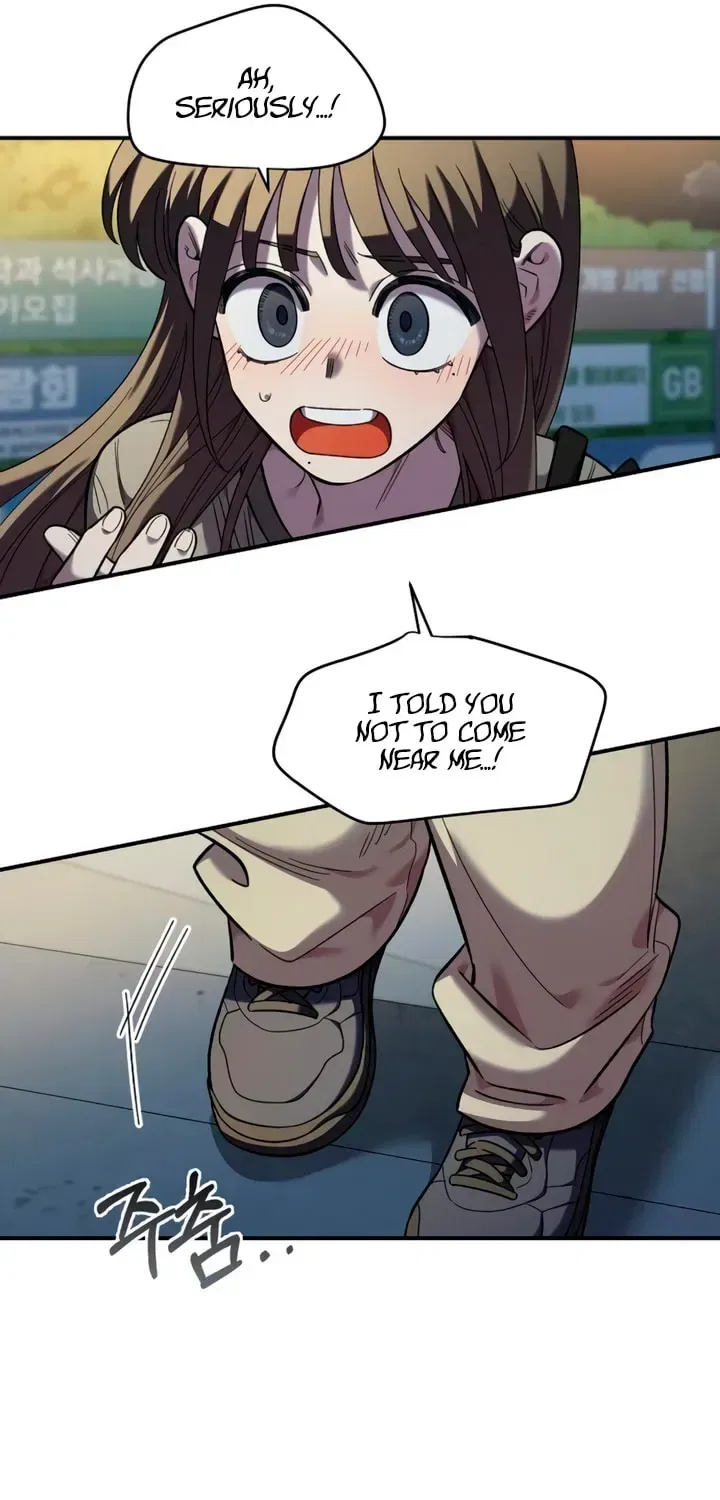 Childhood Friend Complex (Eunhi) Chapter 77 – Page 17