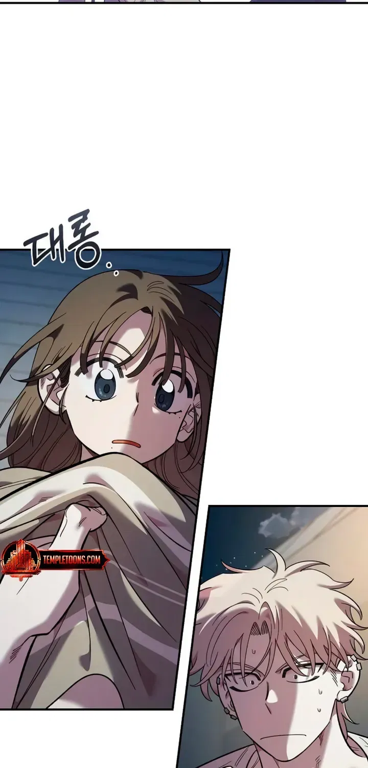 Childhood Friend Complex (Eunhi) Chapter 77 – Page 22