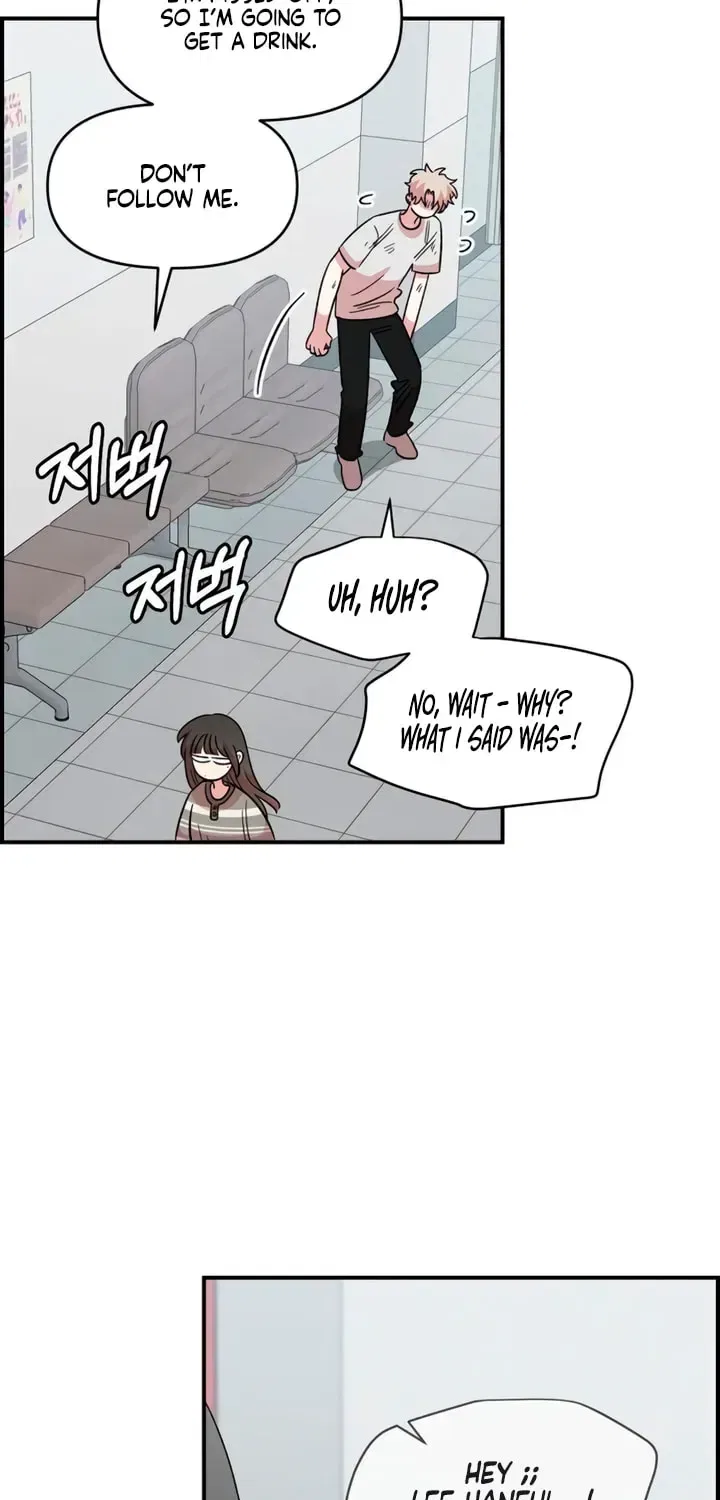Childhood Friend Complex (Eunhi) Chapter 77 – Page 71