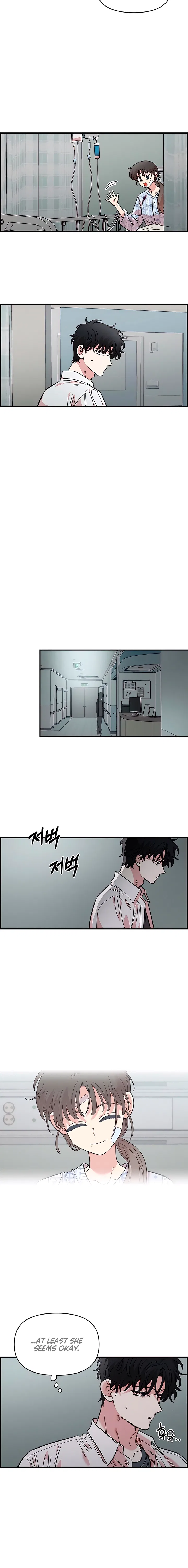 Childhood Friend Complex (Eunhi) Chapter 74 – Page 4