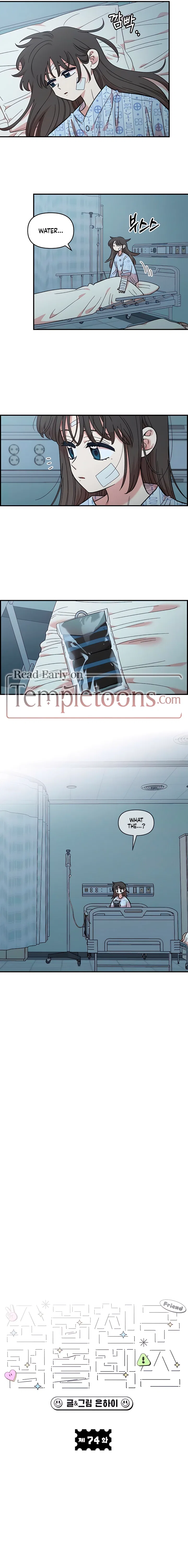 Childhood Friend Complex (Eunhi) Chapter 74 – Page 11