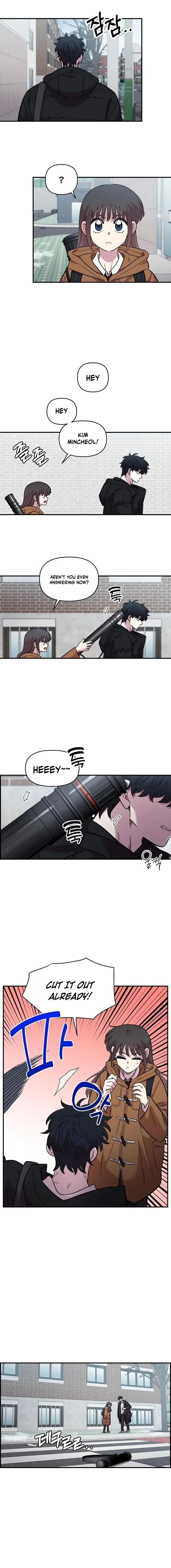 Childhood Friend Complex (Eunhi) Chapter 73 – Page 12