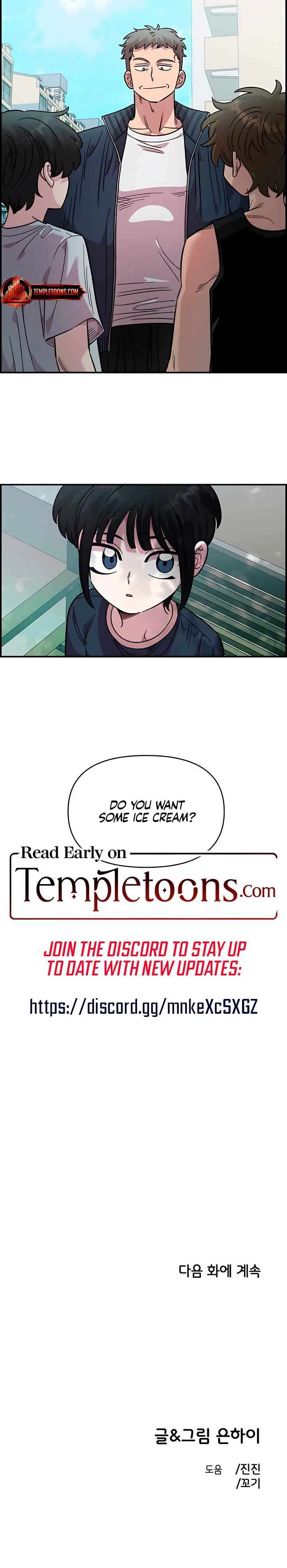 Childhood Friend Complex (Eunhi) Chapter 71 – Page 11