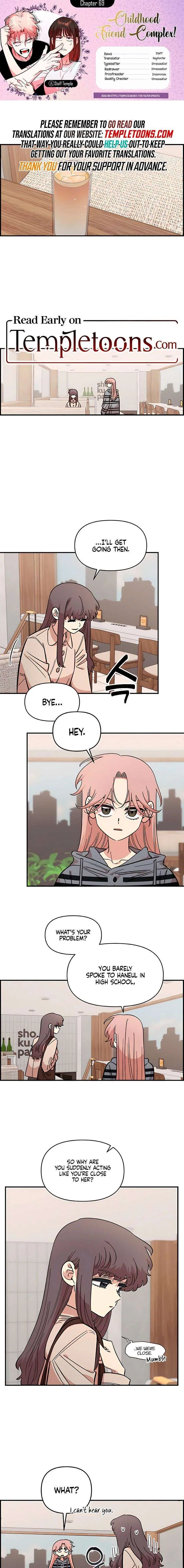 Childhood Friend Complex (Eunhi) Chapter 69 – Page 1