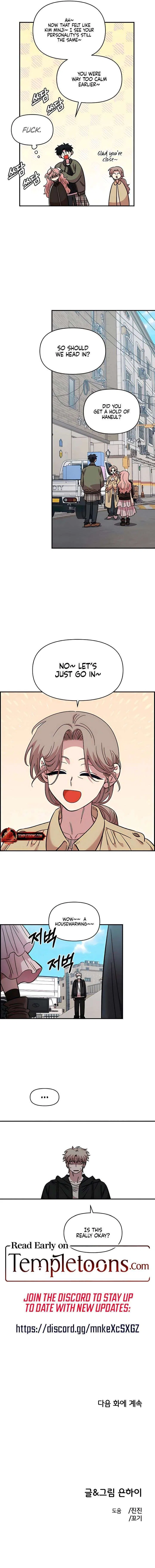 Childhood Friend Complex (Eunhi) Chapter 69 – Page 17