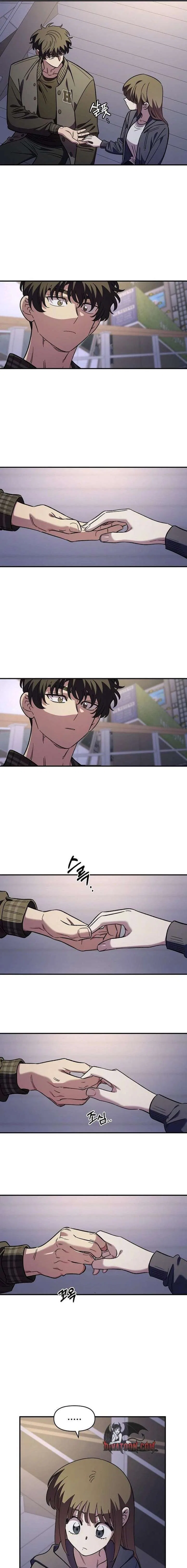 Childhood Friend Complex (Eunhi) Chapter 68 – Page 7