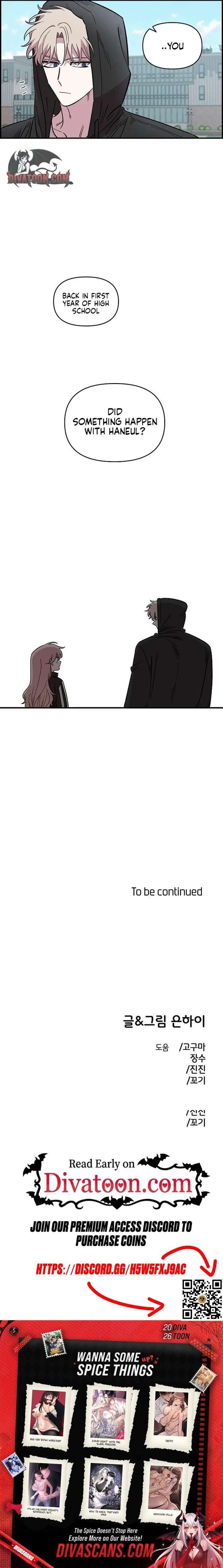 Childhood Friend Complex (Eunhi) Chapter 68 – Page 19