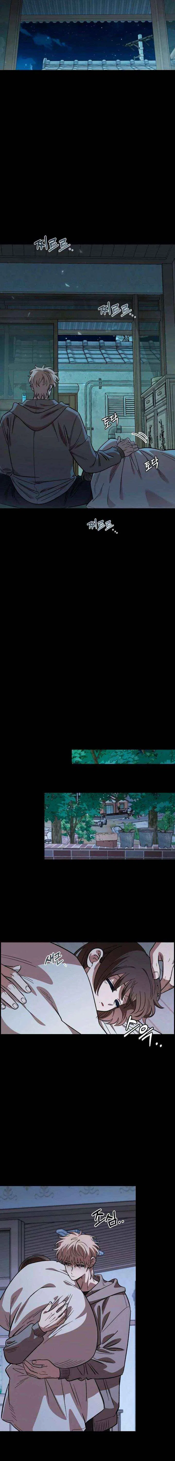 Childhood Friend Complex (Eunhi) Chapter 67 – Page 9