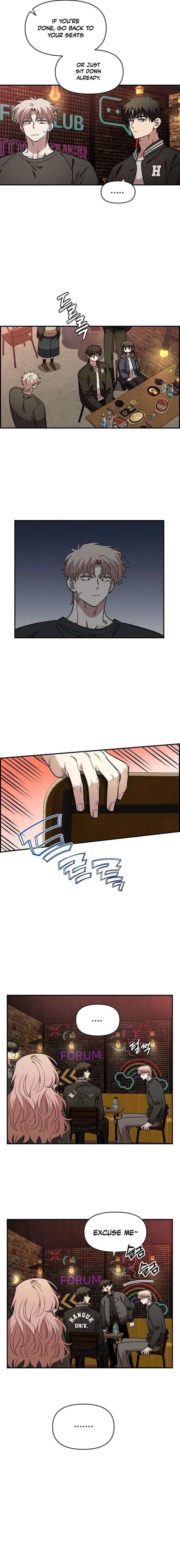 Childhood Friend Complex (Eunhi) Chapter 65 – Page 3