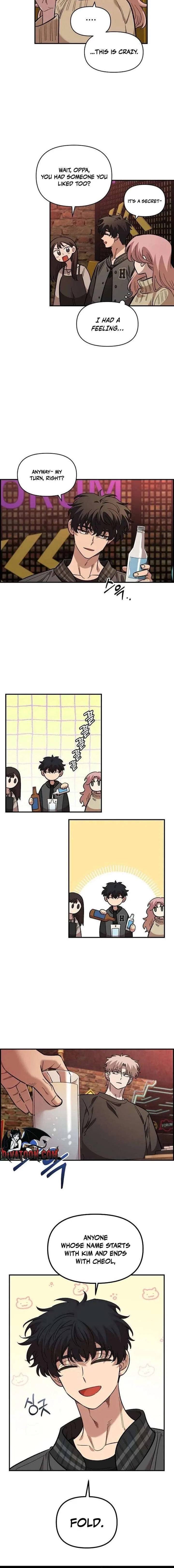 Childhood Friend Complex (Eunhi) Chapter 65 – Page 10