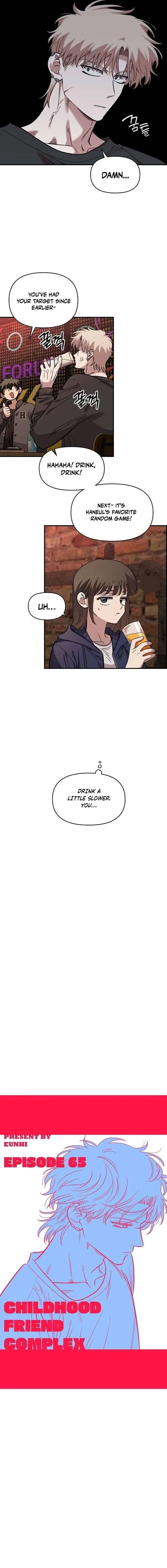 Childhood Friend Complex (Eunhi) Chapter 65 – Page 11