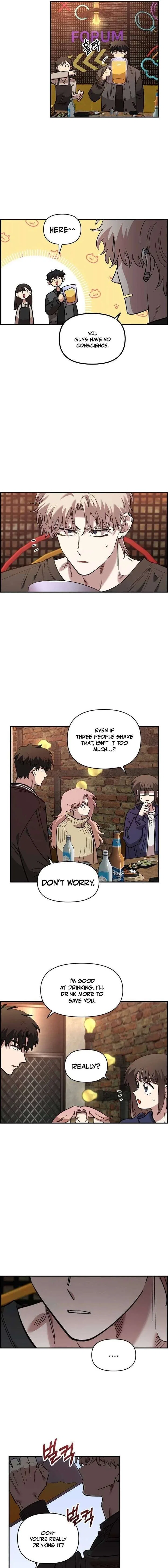 Childhood Friend Complex (Eunhi) Chapter 65 – Page 15