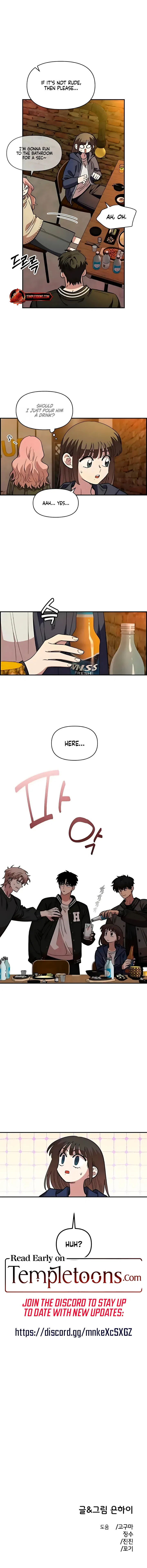 Childhood Friend Complex (Eunhi) Chapter 64 – Page 10