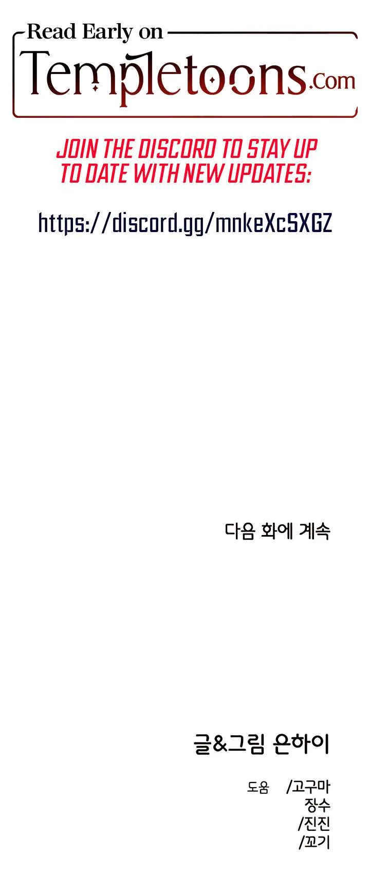Childhood Friend Complex (Eunhi) Chapter 63 – Page 10