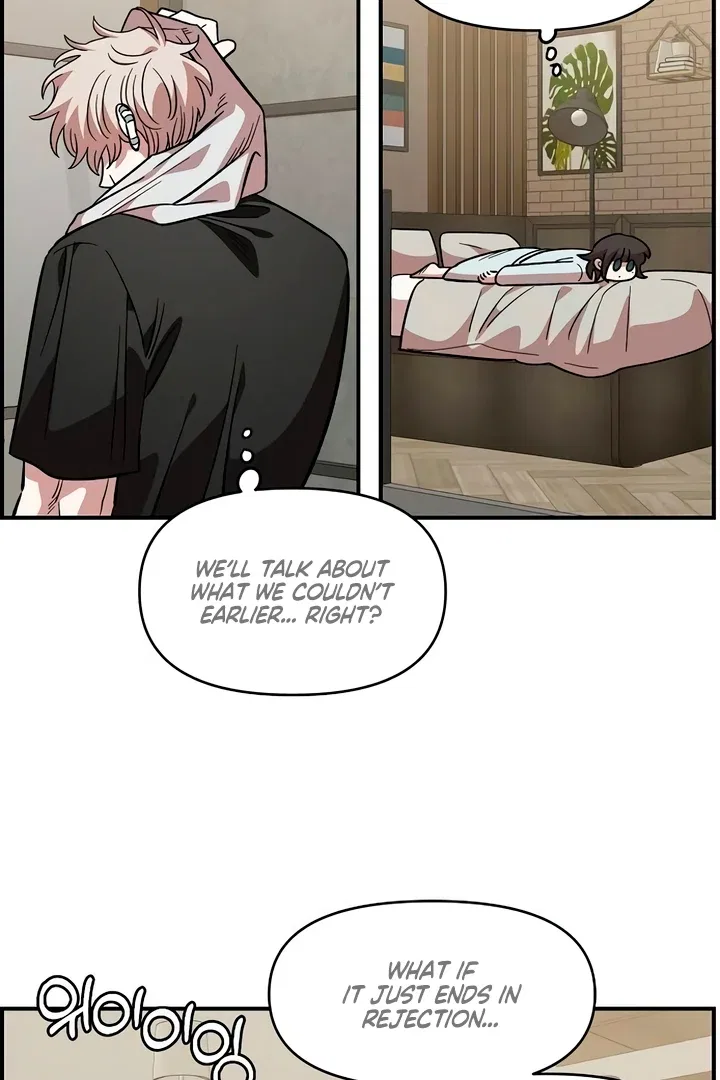 Childhood Friend Complex (Eunhi) Chapter 60 – Page 6