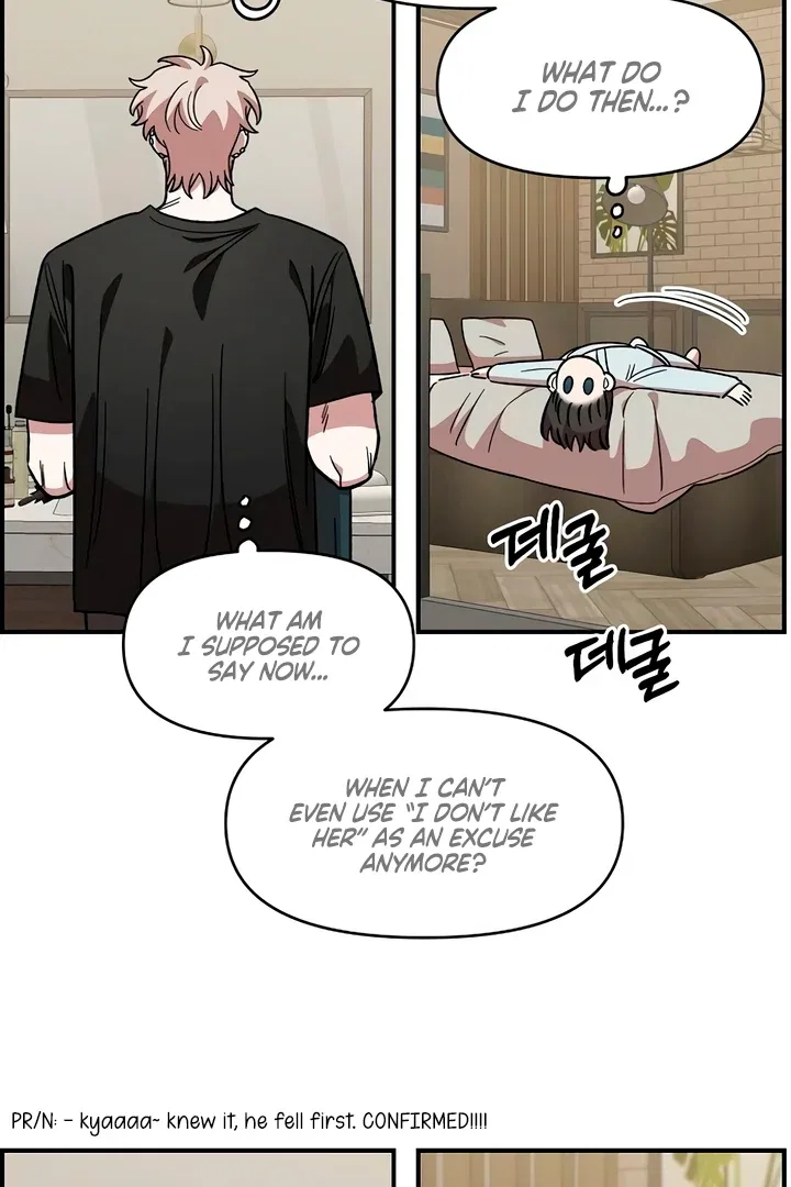 Childhood Friend Complex (Eunhi) Chapter 60 – Page 7