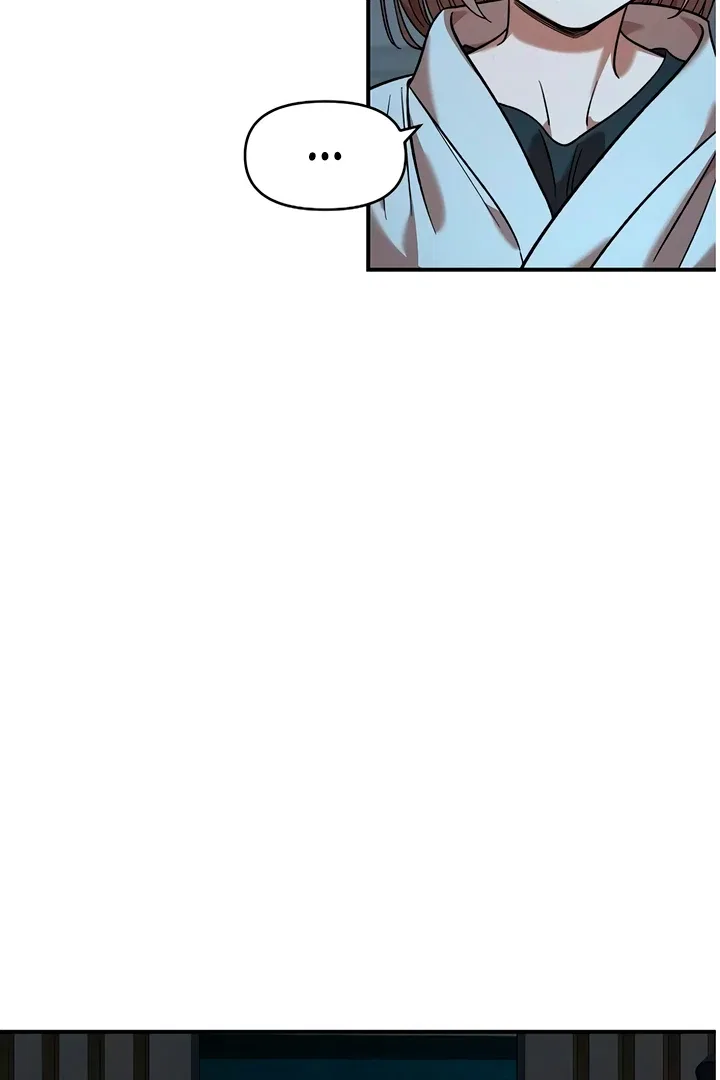 Childhood Friend Complex (Eunhi) Chapter 60 – Page 14