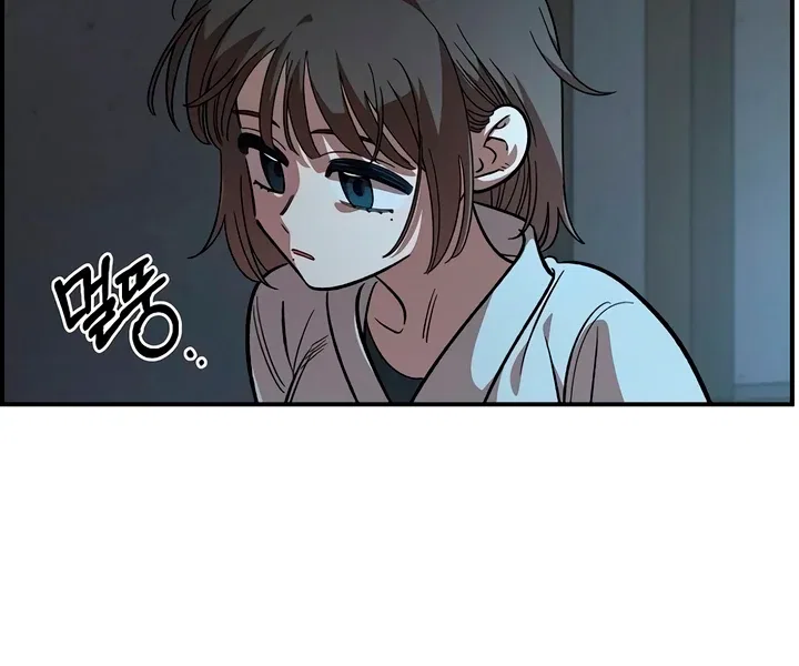 Childhood Friend Complex (Eunhi) Chapter 60 – Page 23