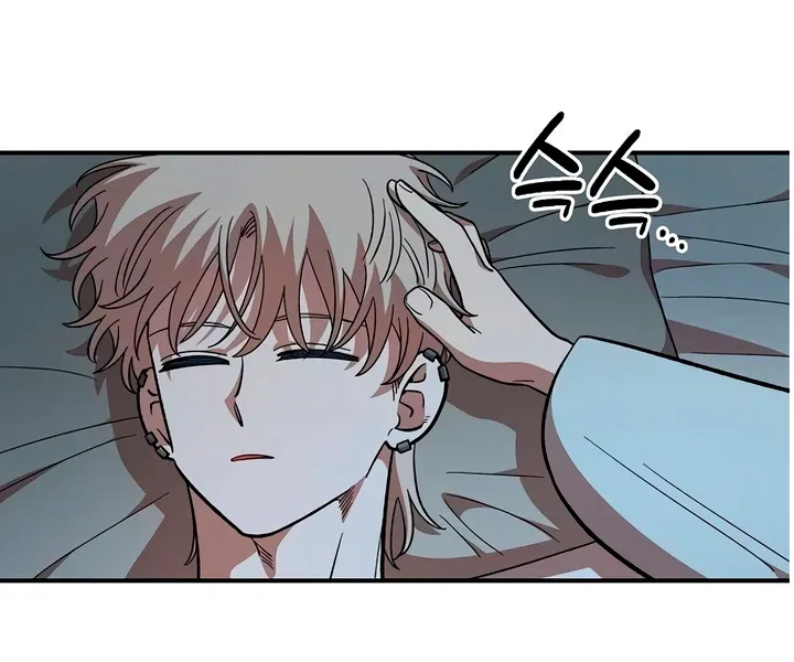 Childhood Friend Complex (Eunhi) Chapter 60 – Page 24