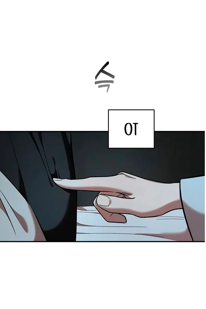Childhood Friend Complex (Eunhi) Chapter 60 – Page 33