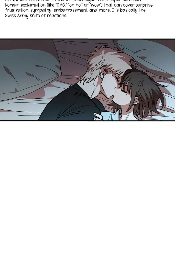 Childhood Friend Complex (Eunhi) Chapter 60 – Page 65