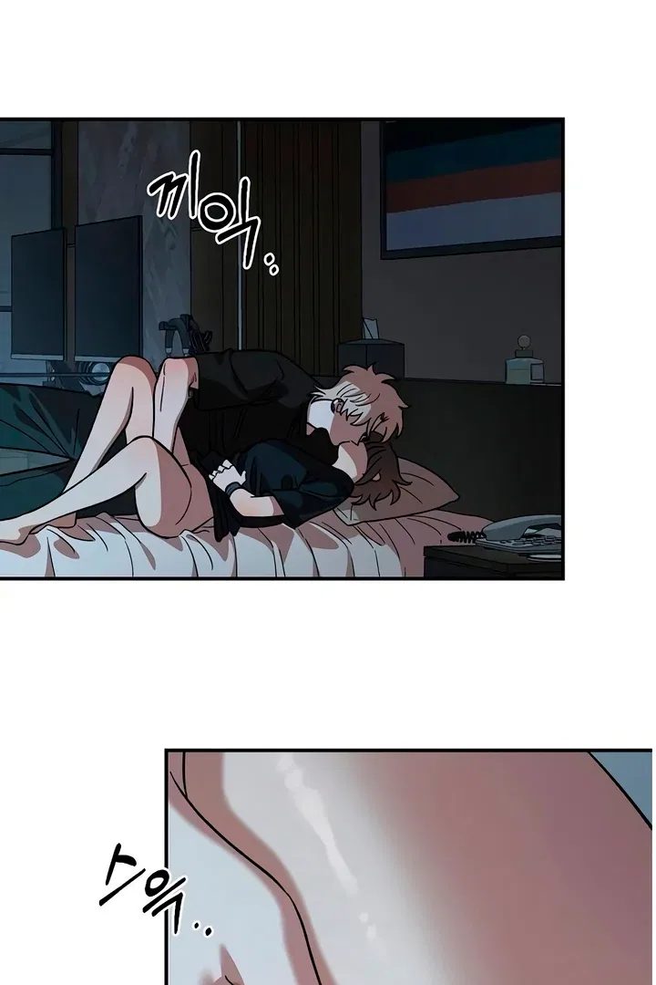 Childhood Friend Complex (Eunhi) Chapter 60 – Page 75