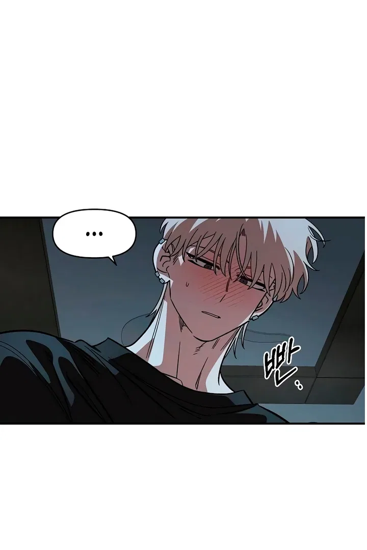 Childhood Friend Complex (Eunhi) Chapter 60 – Page 78
