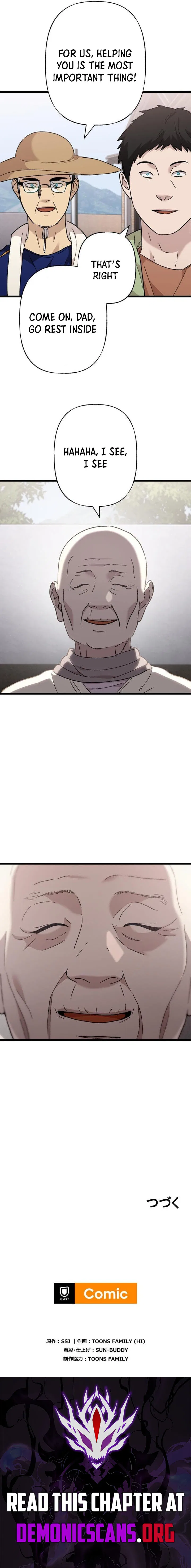 Meteor: The Ultra-Speed Savior Chapter 22 – Page 14