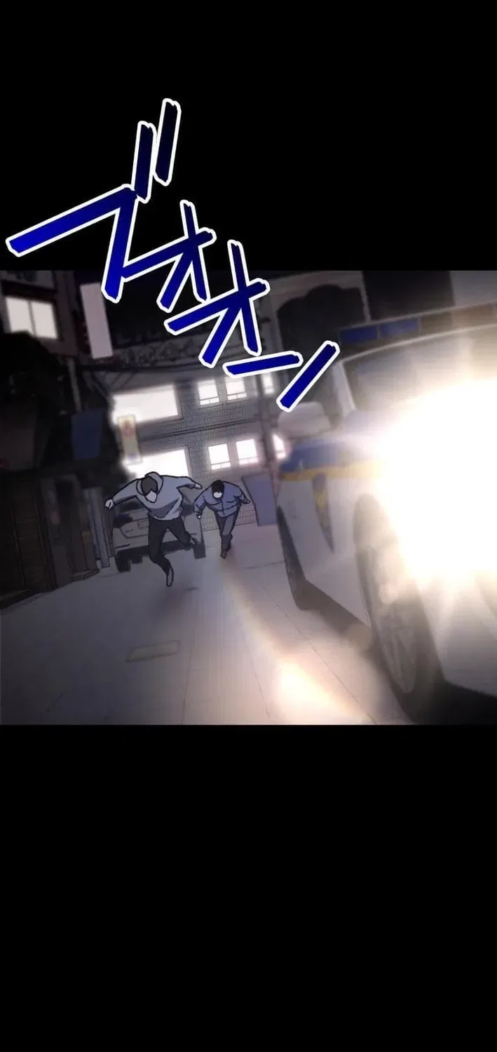 Meteor: The Ultra-Speed Savior Chapter 17 – Page 61
