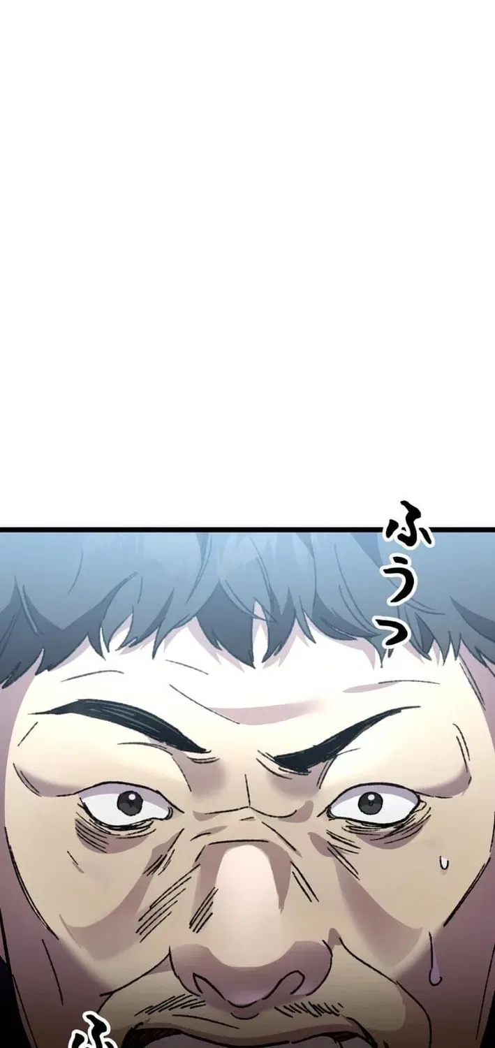 Meteor: The Ultra-Speed Savior Chapter 15 – Page 93